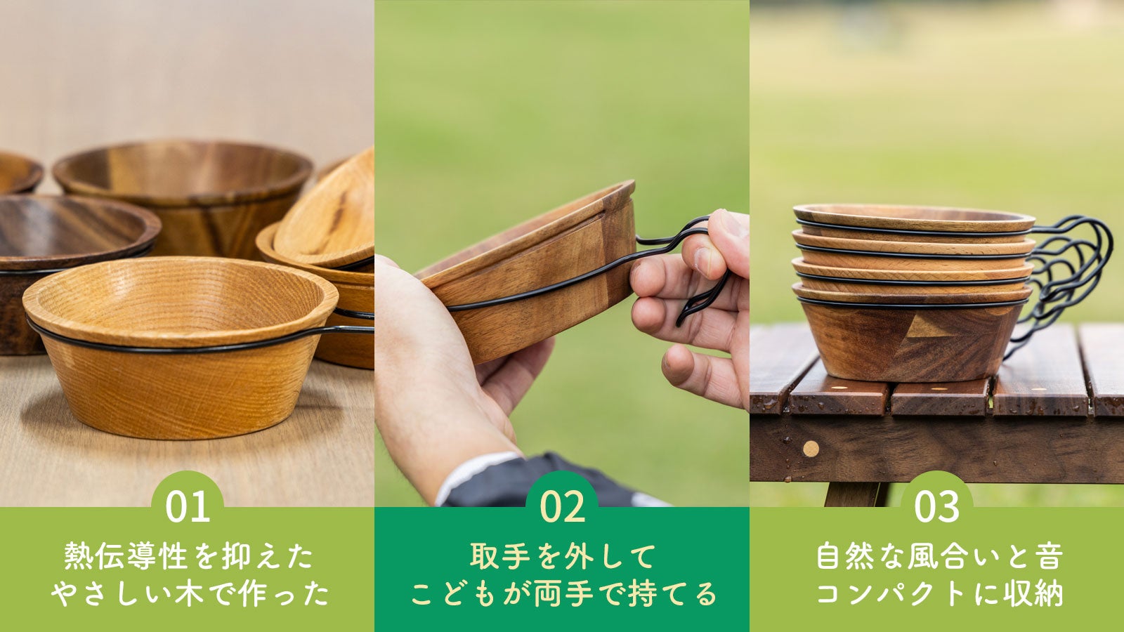 HILLS FIELDウッディーシェラカップ2個 新たな新定番を先取り！ 新定番】ファミキャンでこどもが使っても安心・安全！HILLS