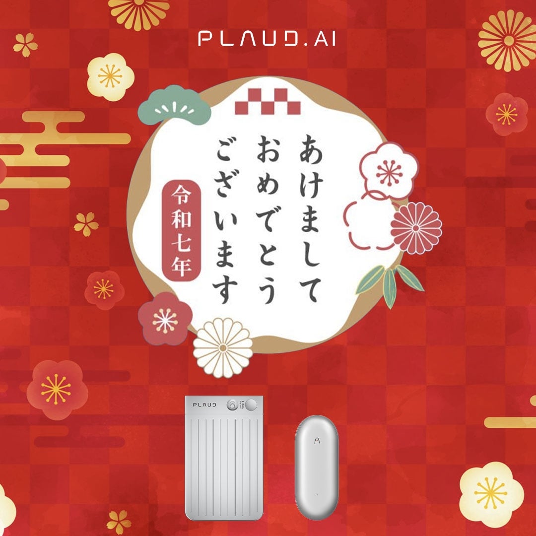 Makuake｜AIボイスレコーダーPLAUD NOTE｜BTTF40周年限定コラボ