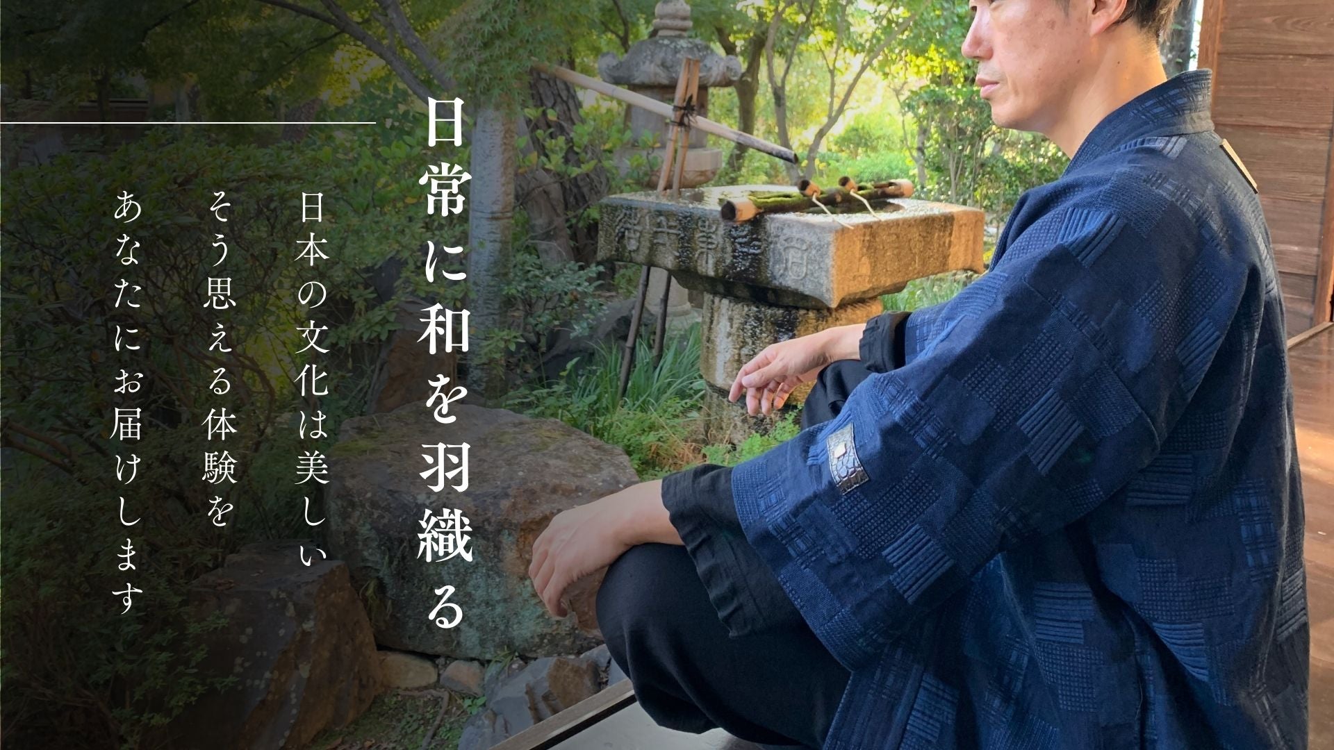 藍の極み】和を魅せる、岡山産刺子デニム&クロコダイル レザーが輝く