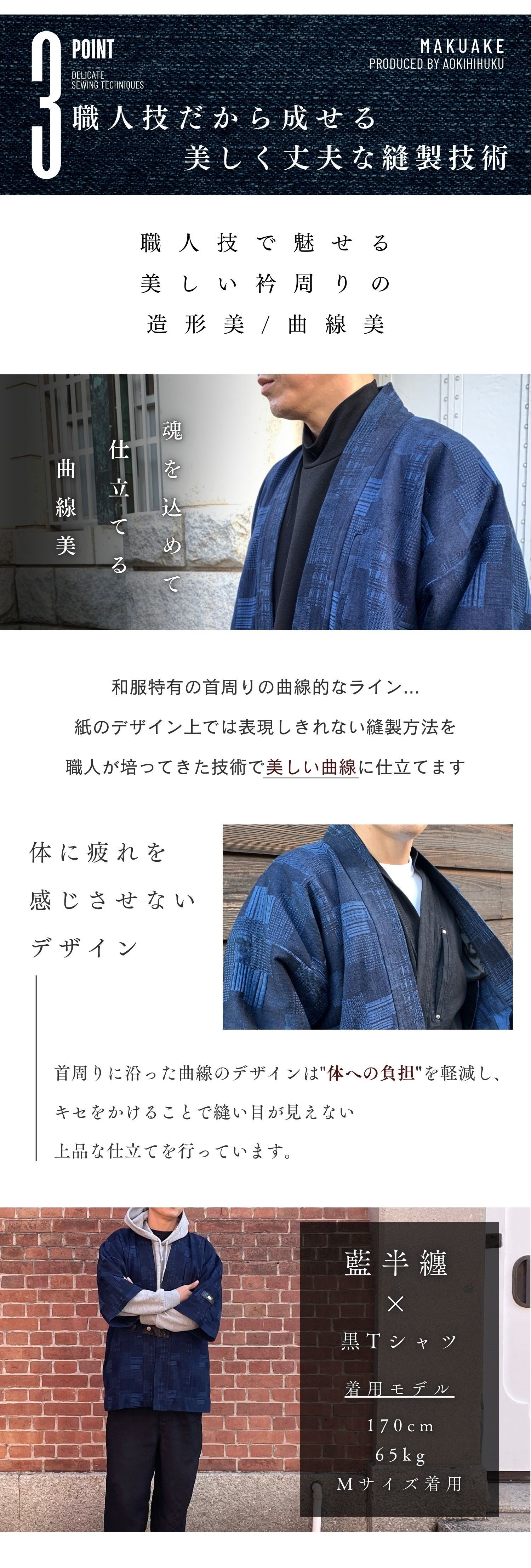 藍の極み】和を魅せる、岡山産刺子デニム&クロコダイル レザーが輝く