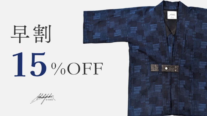 藍の極み】和を魅せる、岡山産刺子デニム&クロコダイル レザーが輝く