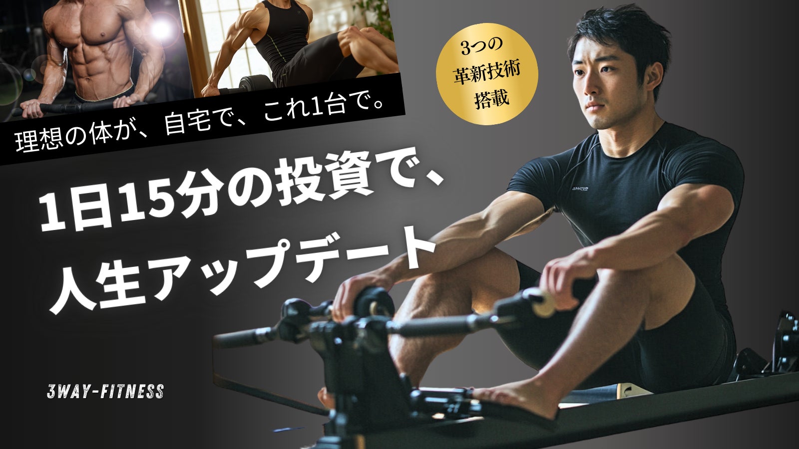 10秒の奇跡。その瞬間、常識は覆る。想像を超えた洗浄テクノロジー