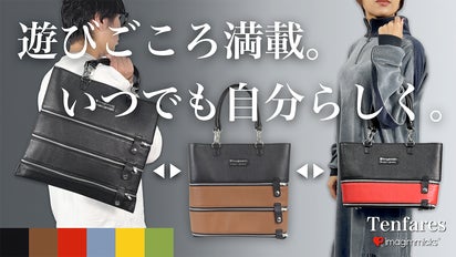 自由自在】バッグを用途に合わせてカスタマイズ。着脱可能なパーツで