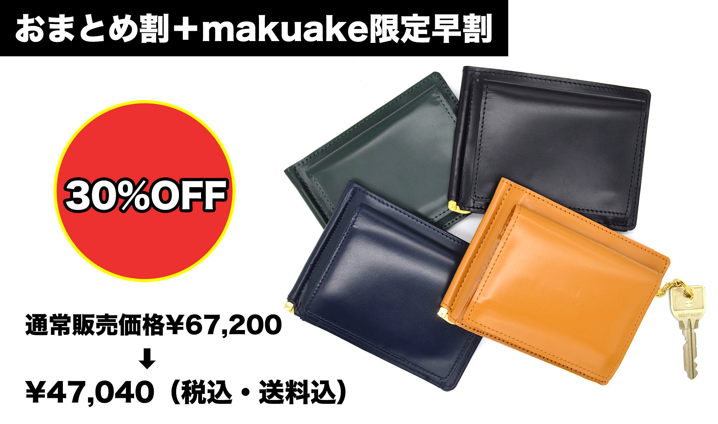 大容量をコンパクトに持ち歩く！ツヤが美しいガラスレザーの