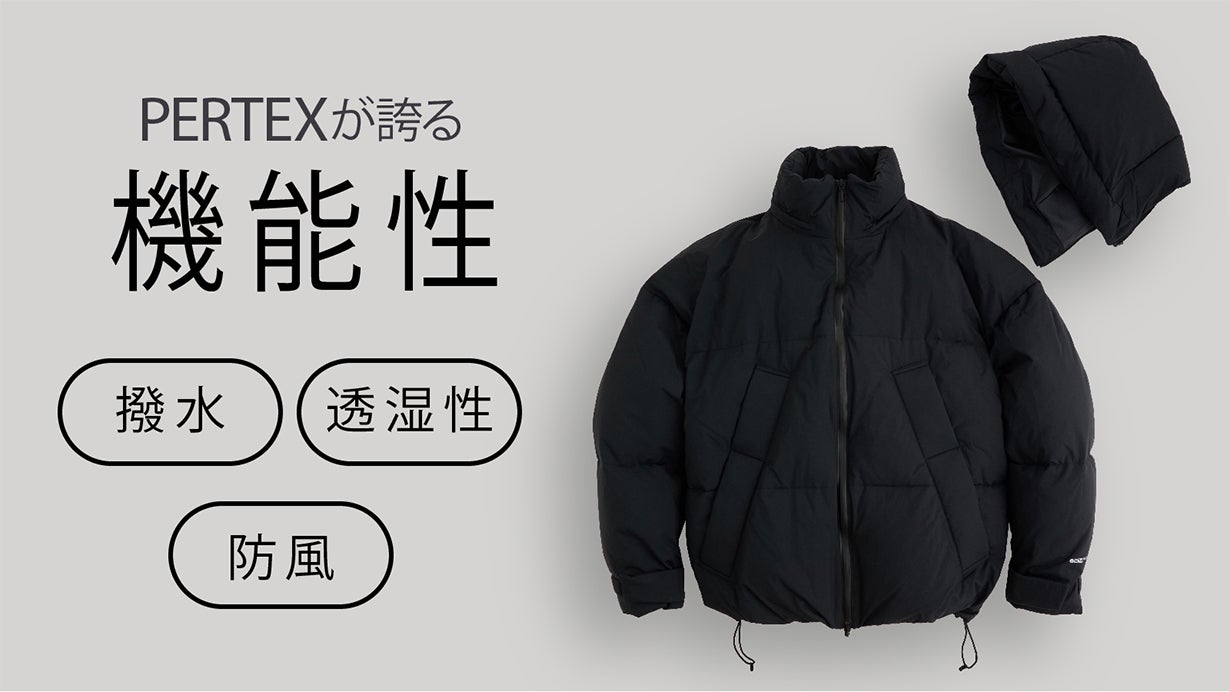 高機能素材PERTEX×リサイクルダウンLinkDown』永くイイものを貴方に