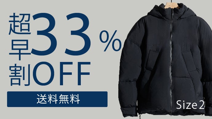 高機能素材PERTEX×リサイクルダウンLinkDown』永くイイものを貴方に