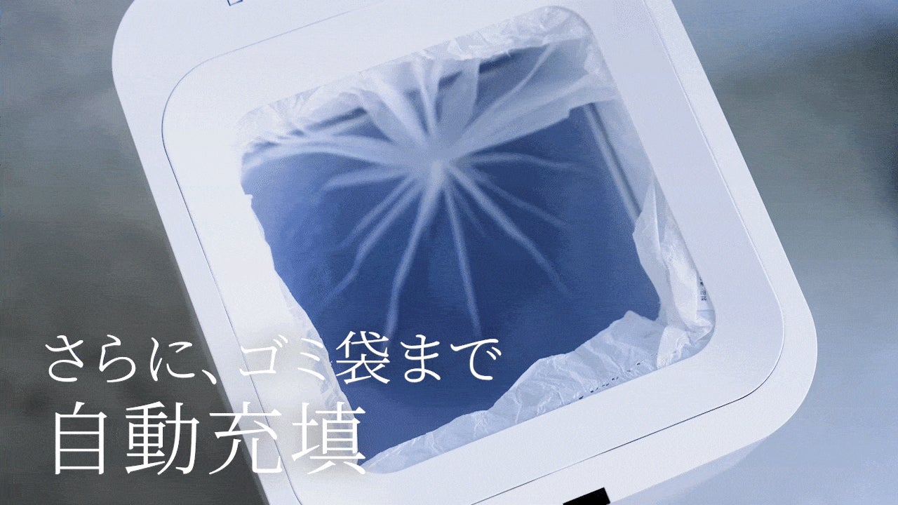 完全自動ごみ箱 T-PROFESSIONALアッシュグレー（Ｌ） makuake 完全自動ごみ箱 T-PROFESSIONALアッシュグレー（L） makuake