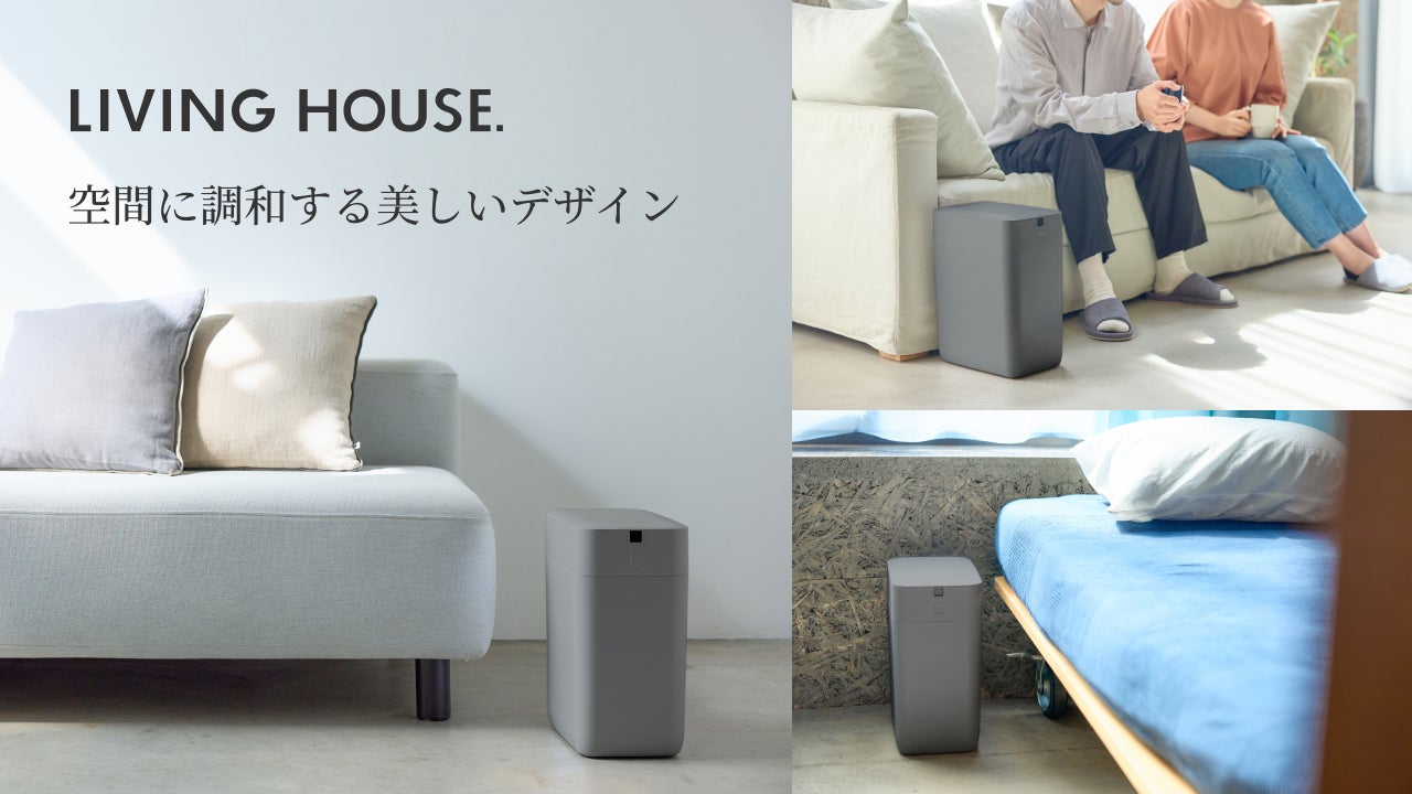 完全自動ごみ箱 T-PROFESSIONALアッシュグレー（Ｌ） makuake 完全自動ごみ箱 T-PROFESSIONALアッシュグレー（L） makuake