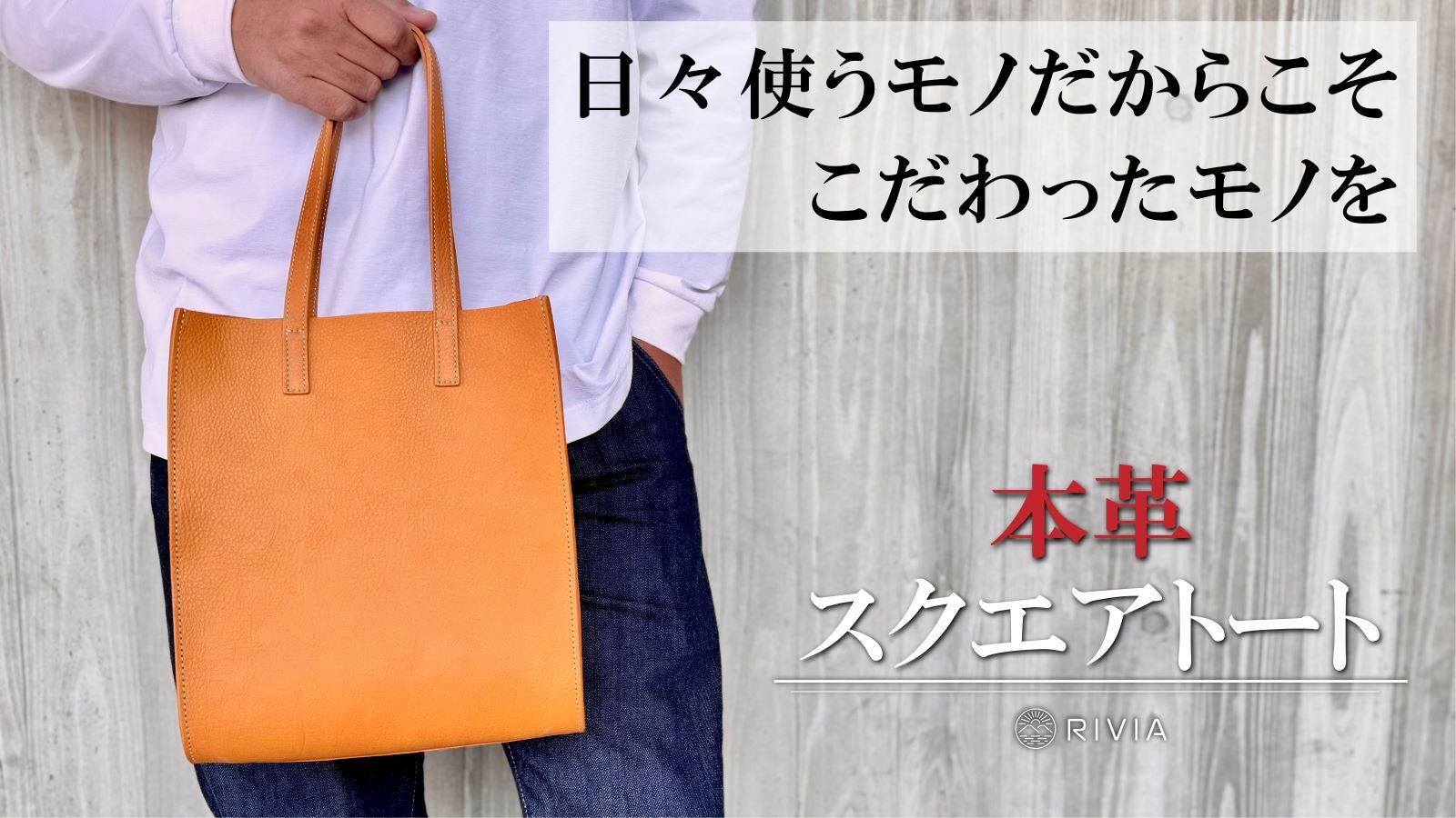 必要なモノを入れてサッと品よくお出かけ。革一筋の職人が作るお財布一