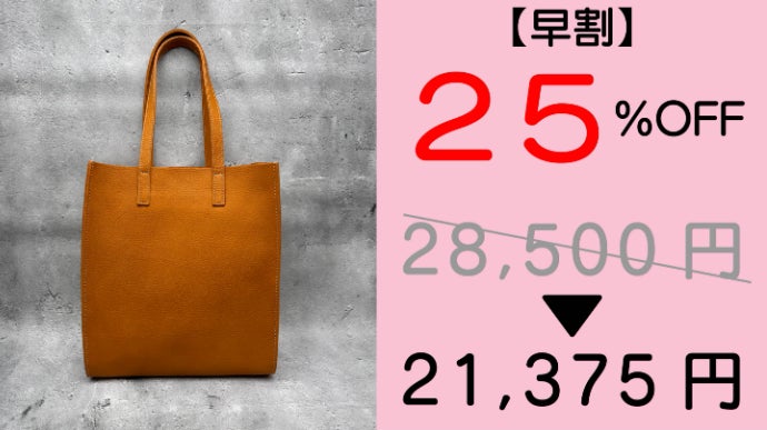 夏 即購入大歓迎さん専用 手提げトートバックと道中財布のセット 66600420_o3.jpg?cmsp_timestamp