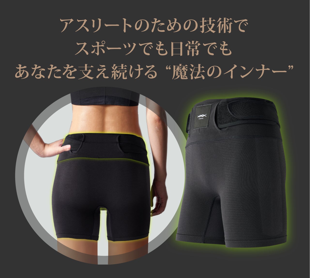 Makuake｜体幹でカラダを変えろ！プロ1000名愛用メーカー開発の体幹