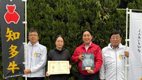 令和6年度　知多牛「響」最優秀賞　makuake限定販売！