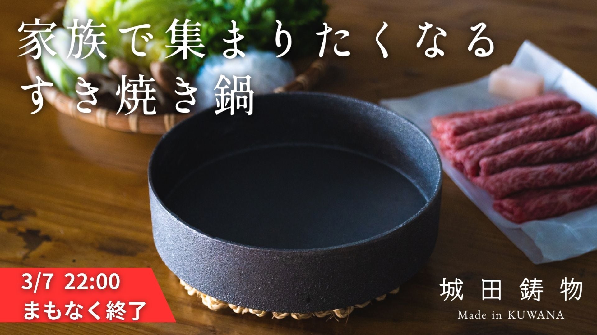 アンティーク すき焼き鍋 ｱﾙﾐ すきやき鍋 ﾂﾙ付 15cm すき焼き鍋 コンロセット 3個セット