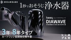 最大8年間カートリッジ交換不要！洗浄機能付きの浄水器で、常に清潔でおいしい水を