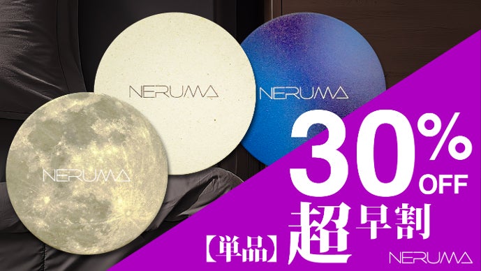 ❗️土日限定SALE❗️未開封　限定　森の音 ヒーリング　コレクション　アロマセット 珪藻土の消臭効果とアロマで作る極上の就寝習慣をサポートする！快眠
