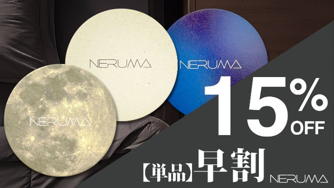 珪藻土の消臭効果とアロマで作る極上の就寝習慣をサポートする！快眠