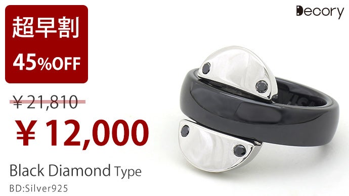 アルマスリング　購入者特典付 公式】アルマスリング販売