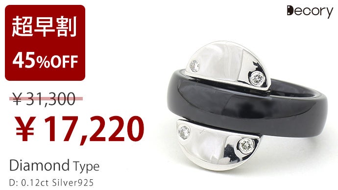 特注リング（専用品） オーダーメイドリング〔SV925〕透かし彫り/カットワーク15mmリング