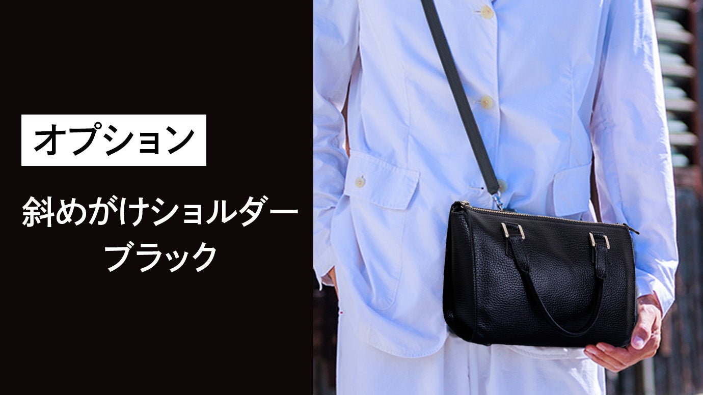 日本の職人が1つ1つ丁寧に手作り。何もかもが「ちょうどイイ」本革