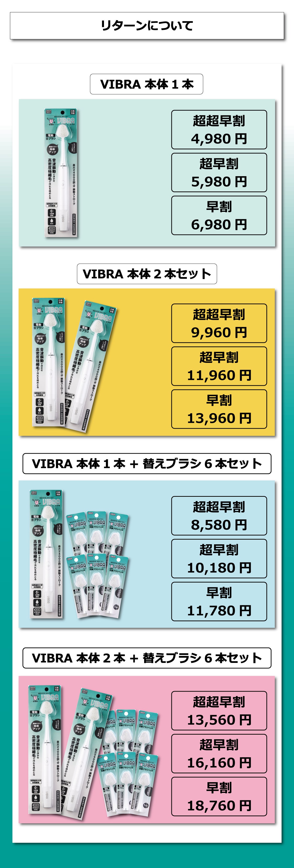 電動舌ブラシ Amazon.co.jp 最新リリース: 電動歯ブラシの替えブラシ の新着