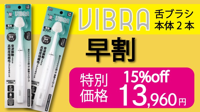 電動舌ブラシ Amazon.co.jp: 奇跡のオーラルケア KISEKIの電動舌ブラシ 超音波