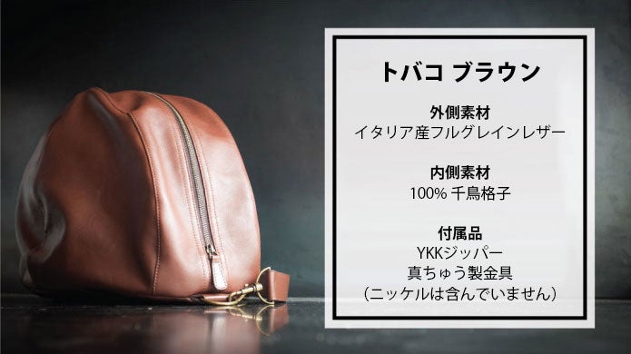 100個 限定職人手作り】バイクヘルメット専用バッグ ・THE