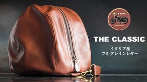 【100個限定職人手作り】バイクヘルメット専用バッグ ・THE CLASSIC