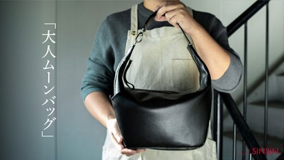 高級レザー×機能性」を徹底的に追求して革職人が本気で作った3WAY 