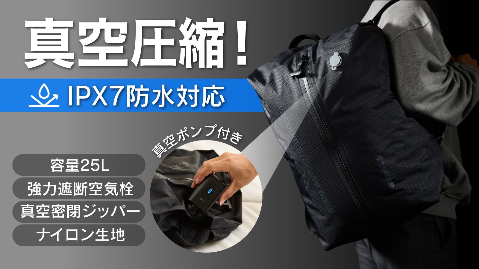 〇Of61 未使用 真空圧縮 バックパック トラベルバッグ Amazon.co.jp: OPOALO 真空圧縮バッグ 圧縮袋 電動エアポンプ