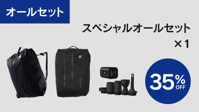 真空圧縮で荷物をスリム化！高耐久ナイロン生地使用に画期的な