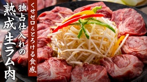 【神奈川/藤沢】ジンギス館ひつじ特製鉄鍋食べ放題！まとめ割で超お得5500円～