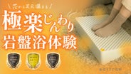 【BOTTOOM】グラフェン フットウォーマー （ライトグレー） あしもと岩盤浴 BOTTOOM】ノーベル賞素材使用！冬の足もと暖房の