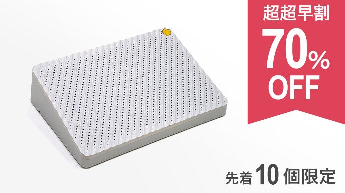 あしもと岩盤浴 BOTTOOM あしもと岩盤浴 BOTTOOM】ノーベル賞素材使用！冬の足もと暖房の