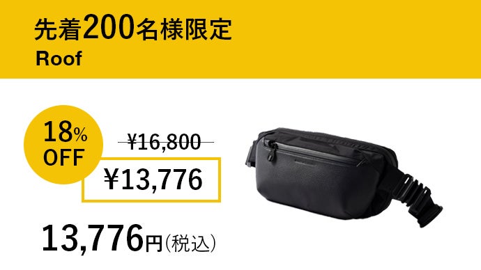 お出かけ時のペットボトル問題を解決！【防水本革】ボトル