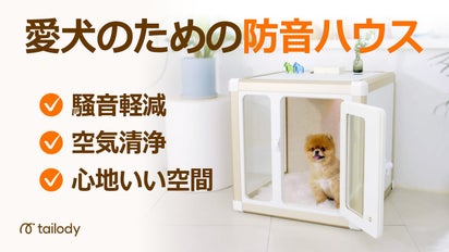 騒音・防音対策】ミュートハウスで大切なペットにも居心地のいい空間を 