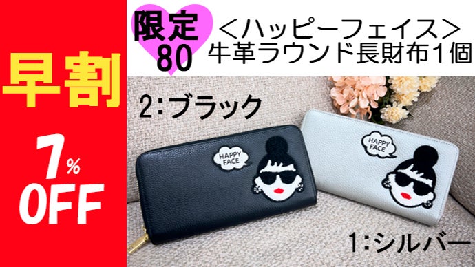 【makuake】 レザー 長財布 こんな長財布がほしかった！]ラウンド長財布（ブルー