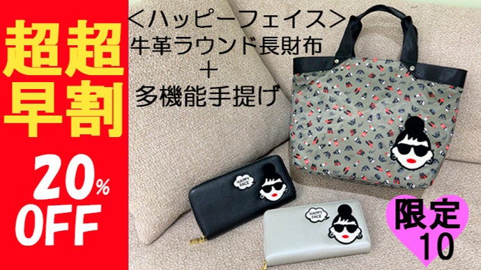可愛さも機能性もどちらも諦めたくない。」あなたのための牛革長財布