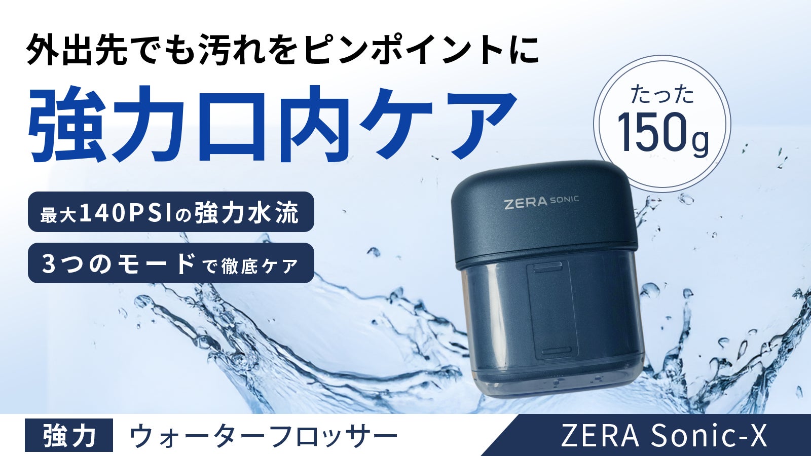 2WAY】コンパクトエアガンはここまで進化した！超多機能ZERA MAX