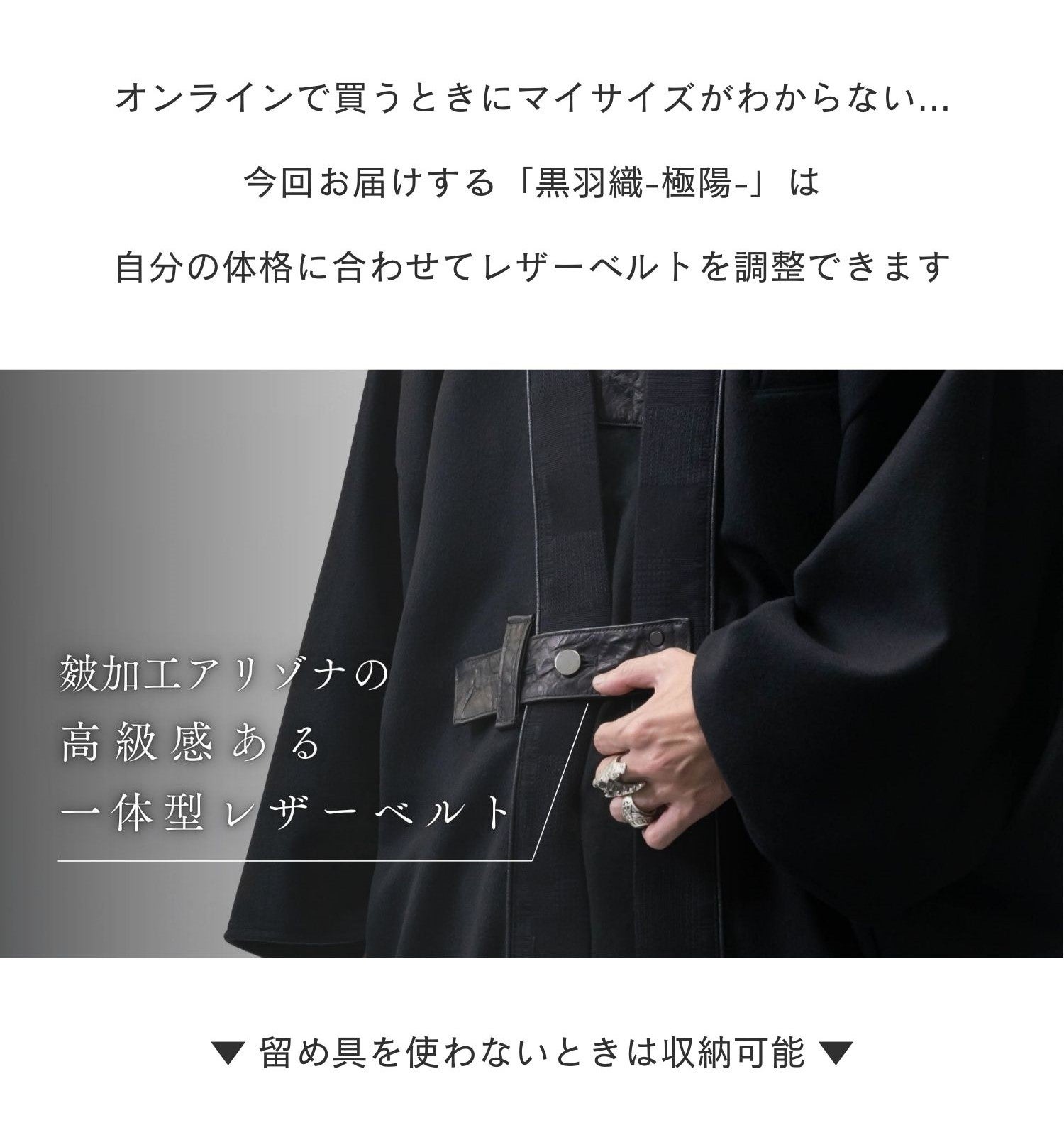 極み】岡山産ジャガードデニムとカシミヤウールが魅せる、究極の「冬黒