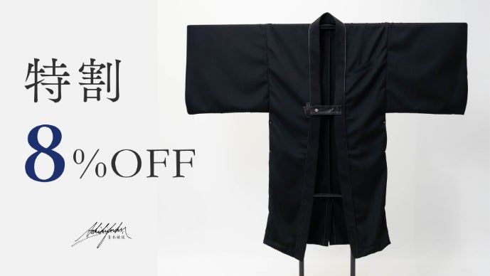 黒織部 冬枯うつし 未使用 黒織部 冬枯うつし 未使用 - メルカリ