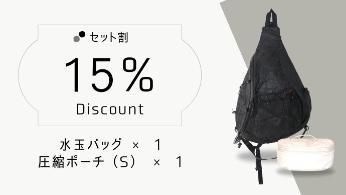 軽量ダイニーマ製バッグ。アウトドア・通勤・通学・自転車・バイクの