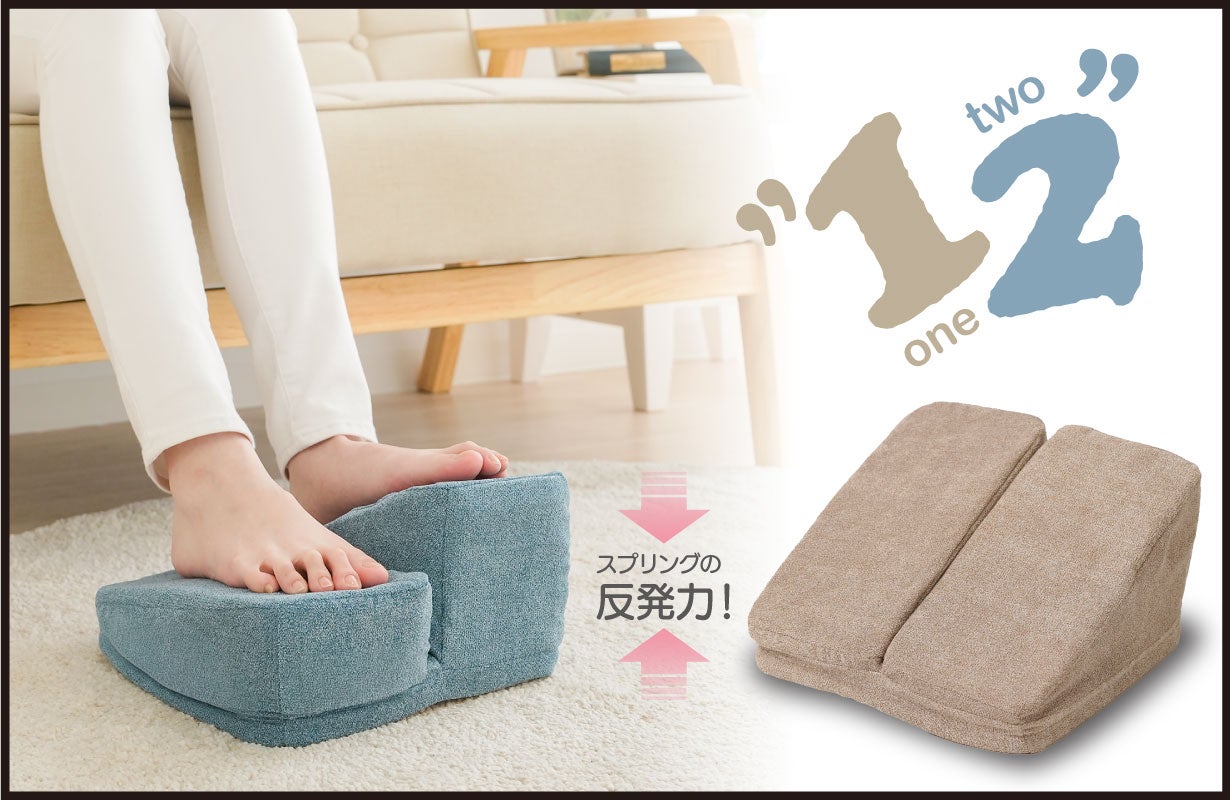 ダイエットグッズ 三日坊主と言わせない！かわいい見た目のステッパー！ながら運動で本格