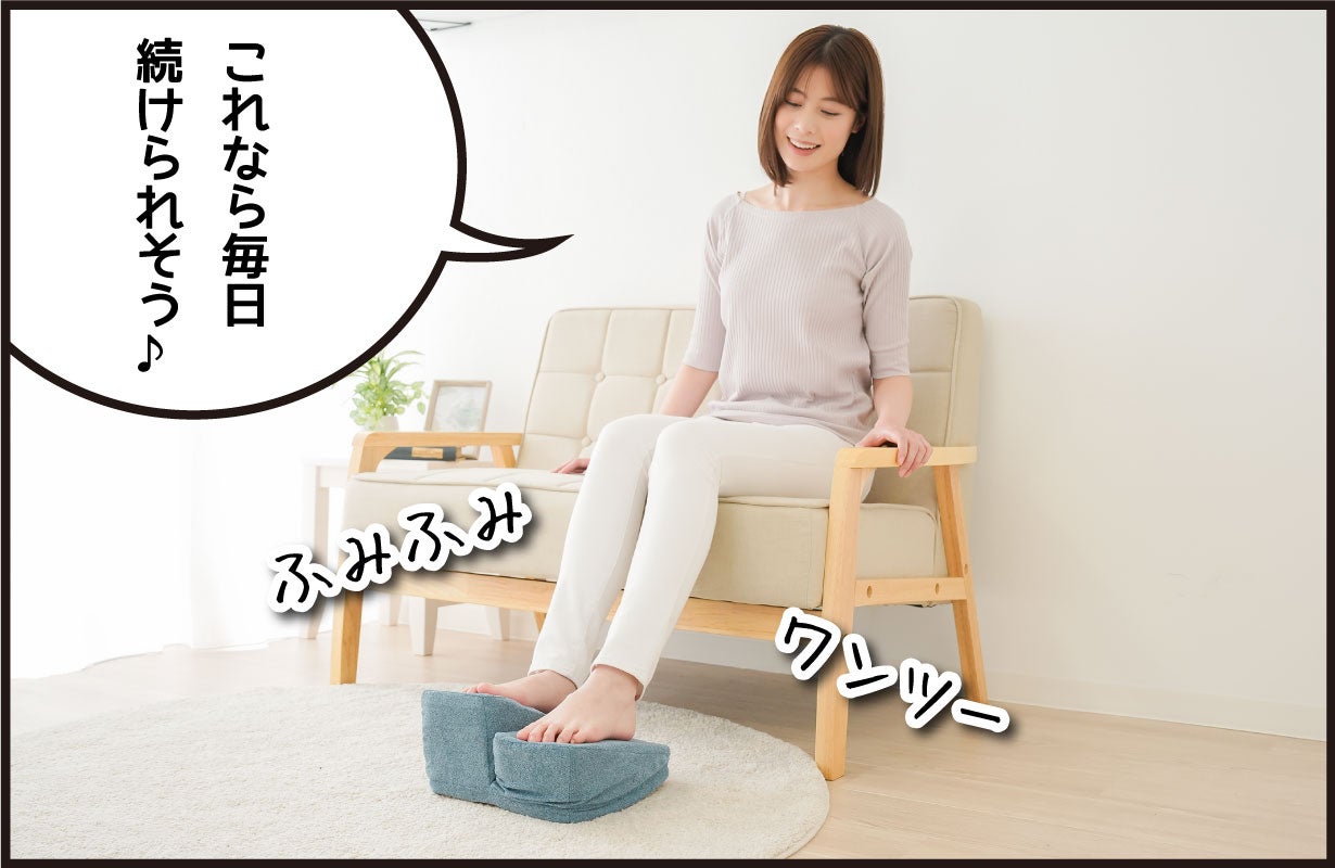 三日坊主と言わせない！かわいい見た目のステッパー！ながら運動で本格