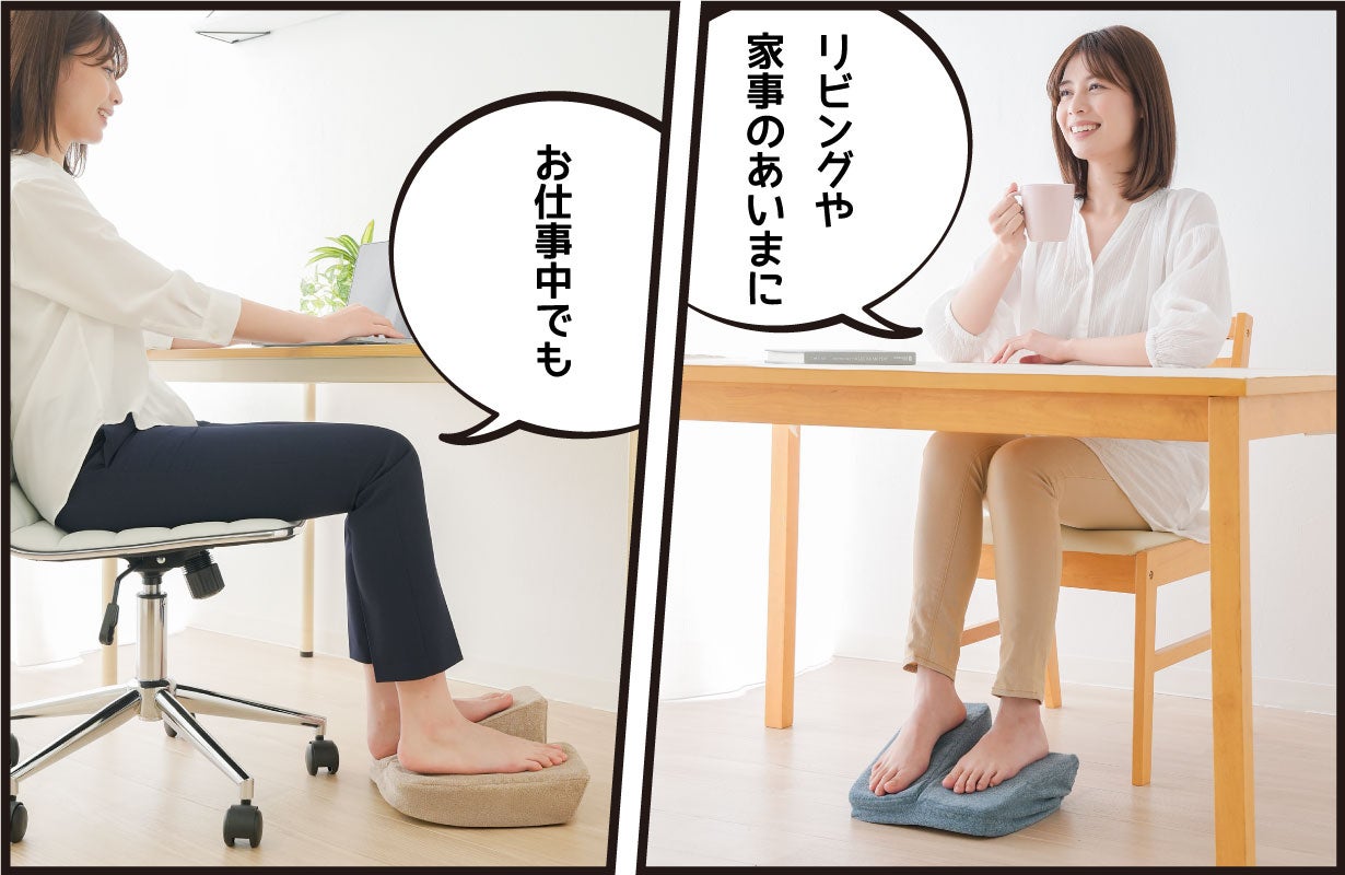 三日坊主と言わせない！かわいい見た目のステッパー！ながら運動で本格