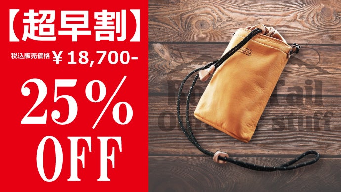 goro's HAPPY LIFE 鹿皮ポーチ セット 非売品 レア goro's HAPPY LIFE 鹿皮ポーチ セット 非売品 レア GO POUCH SET