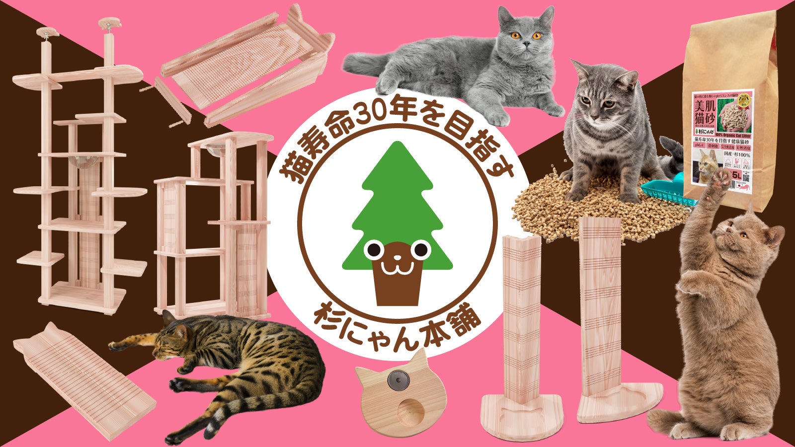 しっぽがキュート！ph6.4の杉からできた猫肌想い・高耐久猫型爪とぎ