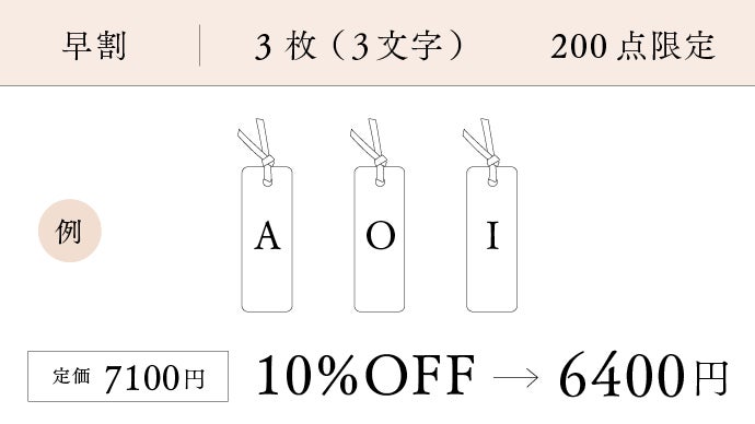 栞を変えると、読書が変わる｜色褪せない想いを刻む、花と名前を