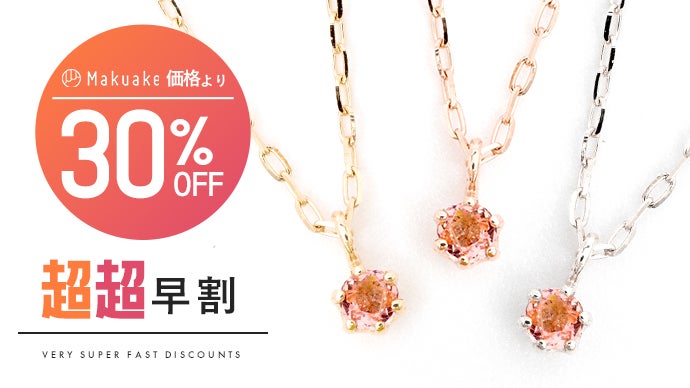 今回限り】市場でも殆ど手に入らない幻の超希少石「ヴェイリネナイト