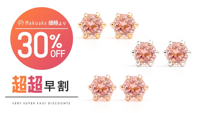 ヴェイリネナイト　超希少宝石鉱物標本 今回限り】市場でも殆ど手に入らない幻の超希少石「ヴェイリネ