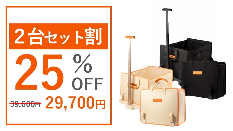 4Way！1台で荷物運びが驚くほど楽になる！折り畳める多機能キャリー